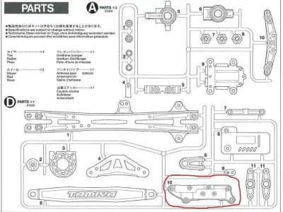 Tamiya TT-01 Type E - gear cover D10 51319 - 3D Print Model 3D print model