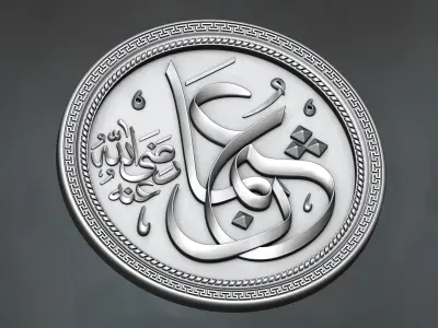 Hazrat Usman Calligraphy carved 3D print model