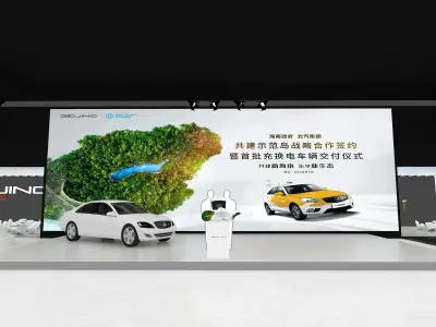 baic group booth  exhibition  car  3D model