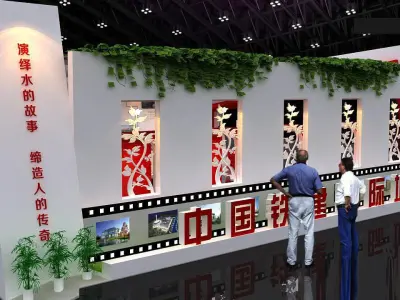 Exhibition - Area - 20X16-3DMAX2009-04 3D model