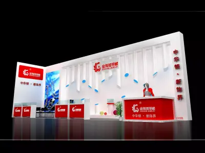 Exhibition - Area - 12X3-3DMAX2009-028 3D model