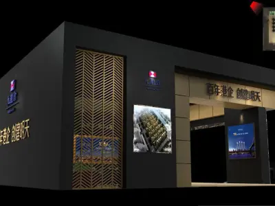 Exhibition - Area - 11X12-3DMAX2012-021 3D model