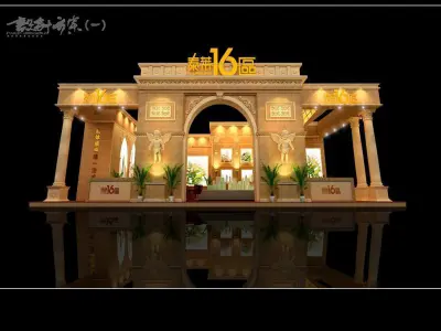 Exhibition - Area - 15X10-3DMAX2009-02 3D model