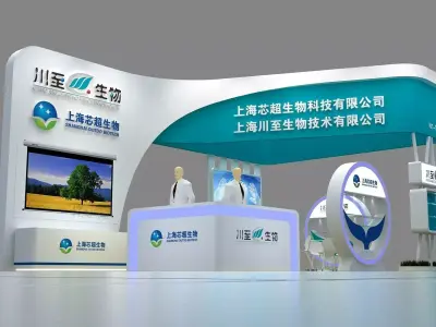 exhibition design 3D model purchase