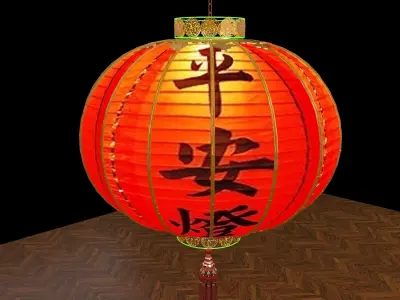 Chinese red lantern  3D model 2