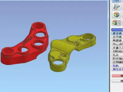 Motorcycle Ducabike Ducati Racing Start Stop Switch  3D print model