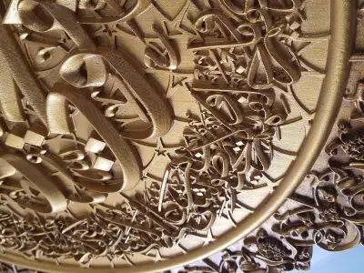 calligraphy islamic art ayatolkorsi 3D print model