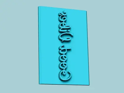 Stamp 56 - Good Vibes - Fondant Decoration Maker Toy 3D print model