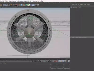 cooler cinema 4d 3D print model