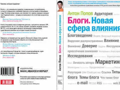 book for 3d max Free 3D model