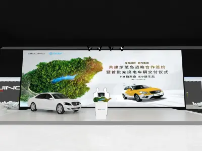 baic group booth  exhibition  car  3D model