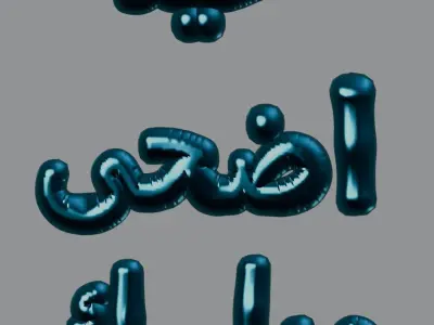 Eid al-Adha Mubarak balloons 3D model