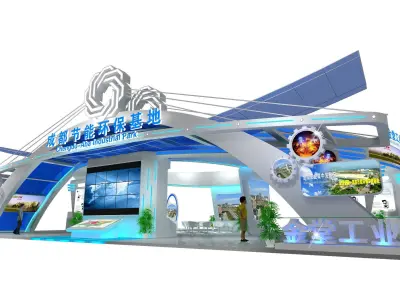 Exhibition - Area -26X19-3DMAX2009-021 3D model