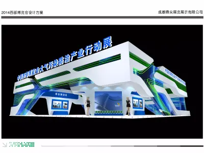 Exhibition - Area -28X24-3DMAX2012-029 3D model