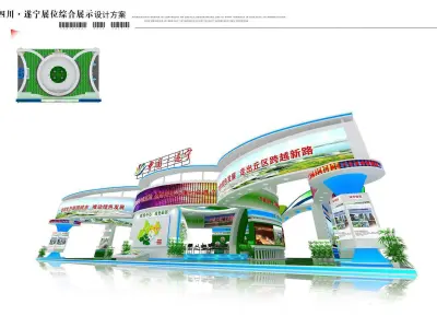 Exhibition - Area - 20X30-3DMAX2009-012 3D model