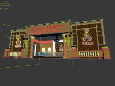 Exhibition - Area - 12X8-3DMAX2011-016 3D model