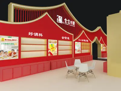 Red booth Low-poly 3D model