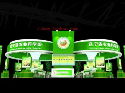Exhibition - Area - 18X16-3DMAX2009-02 3D model