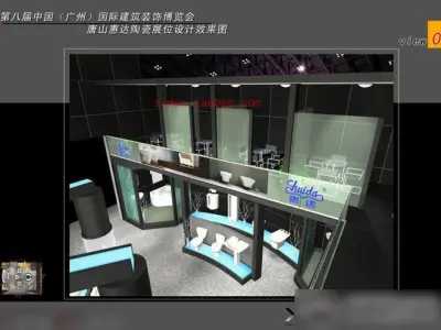 Exhibition - Area - 12X15-3DMAX2009-06 3D model