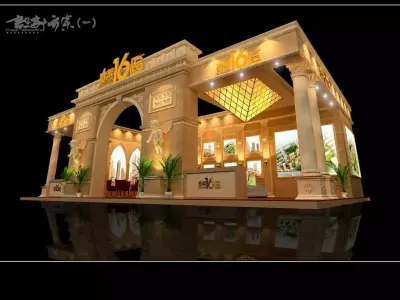 Exhibition - Area - 15X10-3DMAX2009-02 3D model