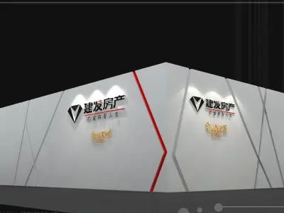 Exhibition - Area - 25X15-3DMAX2009-012 3D model