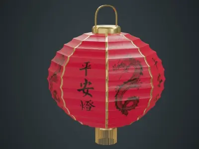 Paper Lantern 1A Low-poly 3D model