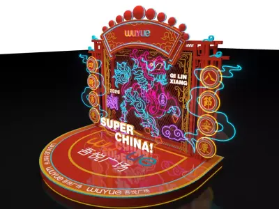 Holiday Decorations 3D model