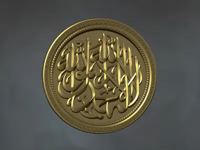 kalma calligraphy decoration carved 3D print model