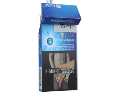 Cigarettes Pack Esse Exchange Free low-poly 3D model