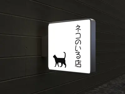 Signboard No1 Low-poly 3D model