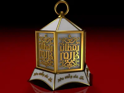  3D Islamic Decorative Lamp 3D model