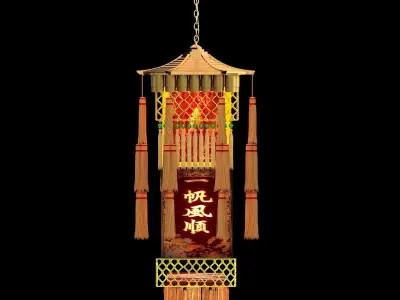 Chinese Royal Palace Lantern 3D model