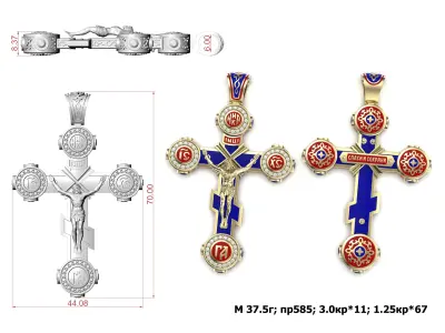 Cross G0423 3D print model
