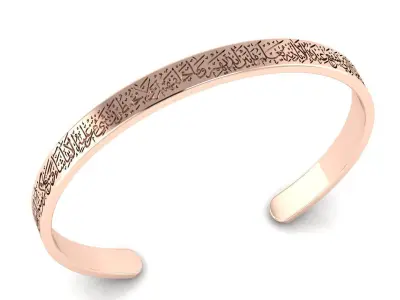  Ayatul  Kursi Bracelet 3D print model