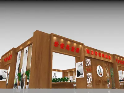 Exhibition - Area - 20X20-3DMAX2012-09 3D model