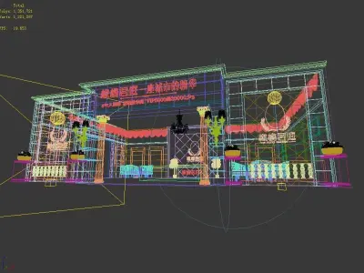 Exhibition - Area - 12X8-3DMAX2011-016 3D model