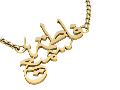 Customized Name Necklace 3d Printable Model 3D print model