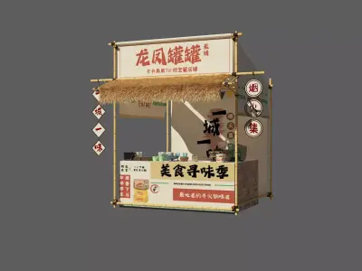 Shop Selling Things 3D model