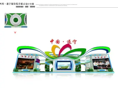 Exhibition - Area - 20X30-3DMAX2009-012 3D model