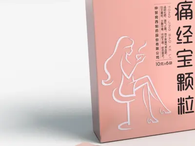 Packaging Modern Pharmaceutical 3D model