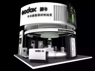 Showroom - Area -6X6-3DMAX2009-015 3D model