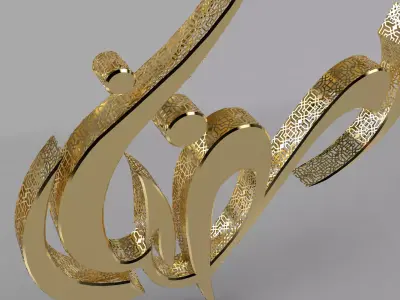 Ramadan arabic calligraphy 3D model