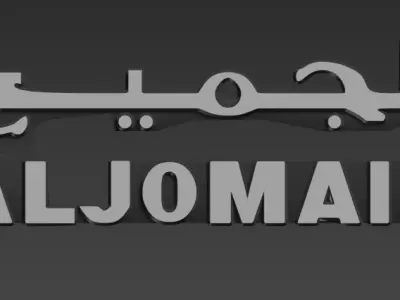 Saudi CarDealer Aljomaih Badge 3D model
