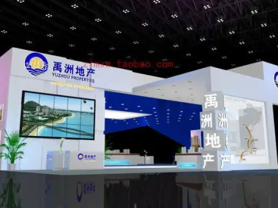 Exhibition - Area - 20X20-3DMAX2009-07 3D model