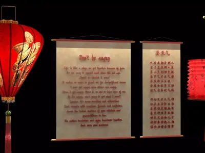 Chinese red paper lantern  3D model