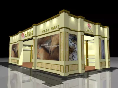 Exhibition - Area - 12X6-3DMAX2009-02 3D model