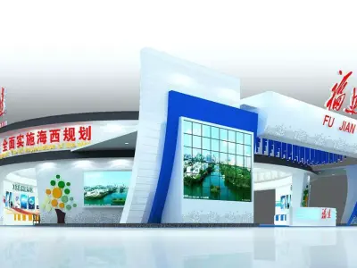 Exhibition - Area - 34X23-3DMAX2009-06 3D model
