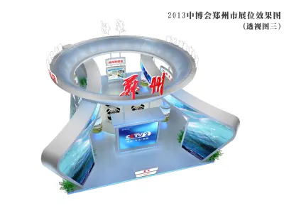 Exhibition - Area - 12X17-3DMAX2009-01 3D model