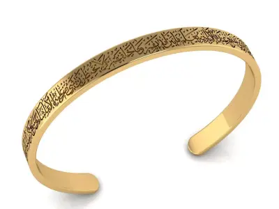  Ayatul  Kursi Bracelet 3D print model