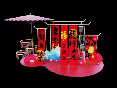 Chinese style New Year banner  beautiful Longnian 3D model